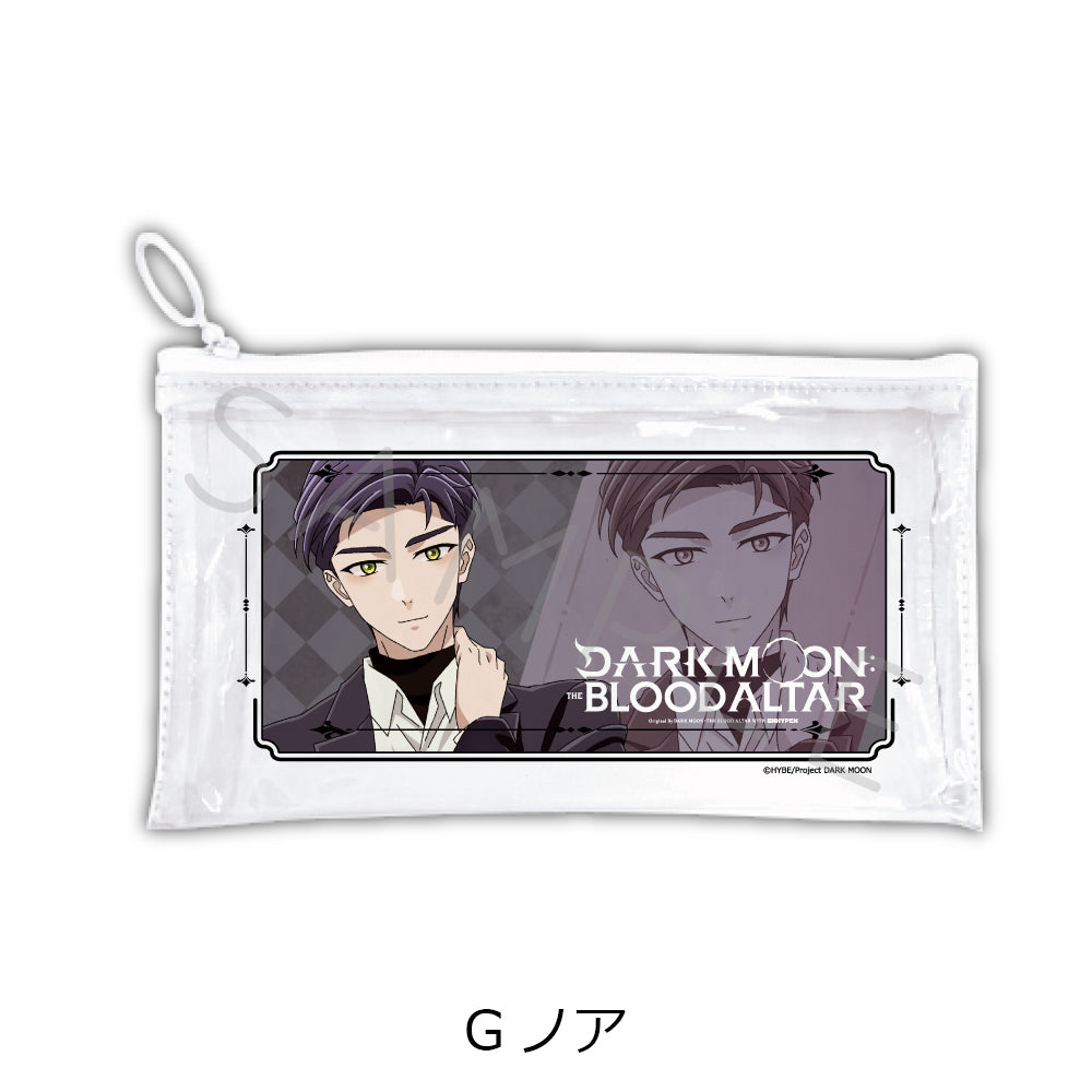 Dark Moon: The Blood Altar - Flat Clear Pouch (7 types) [Pre-Order Jun 2026]
