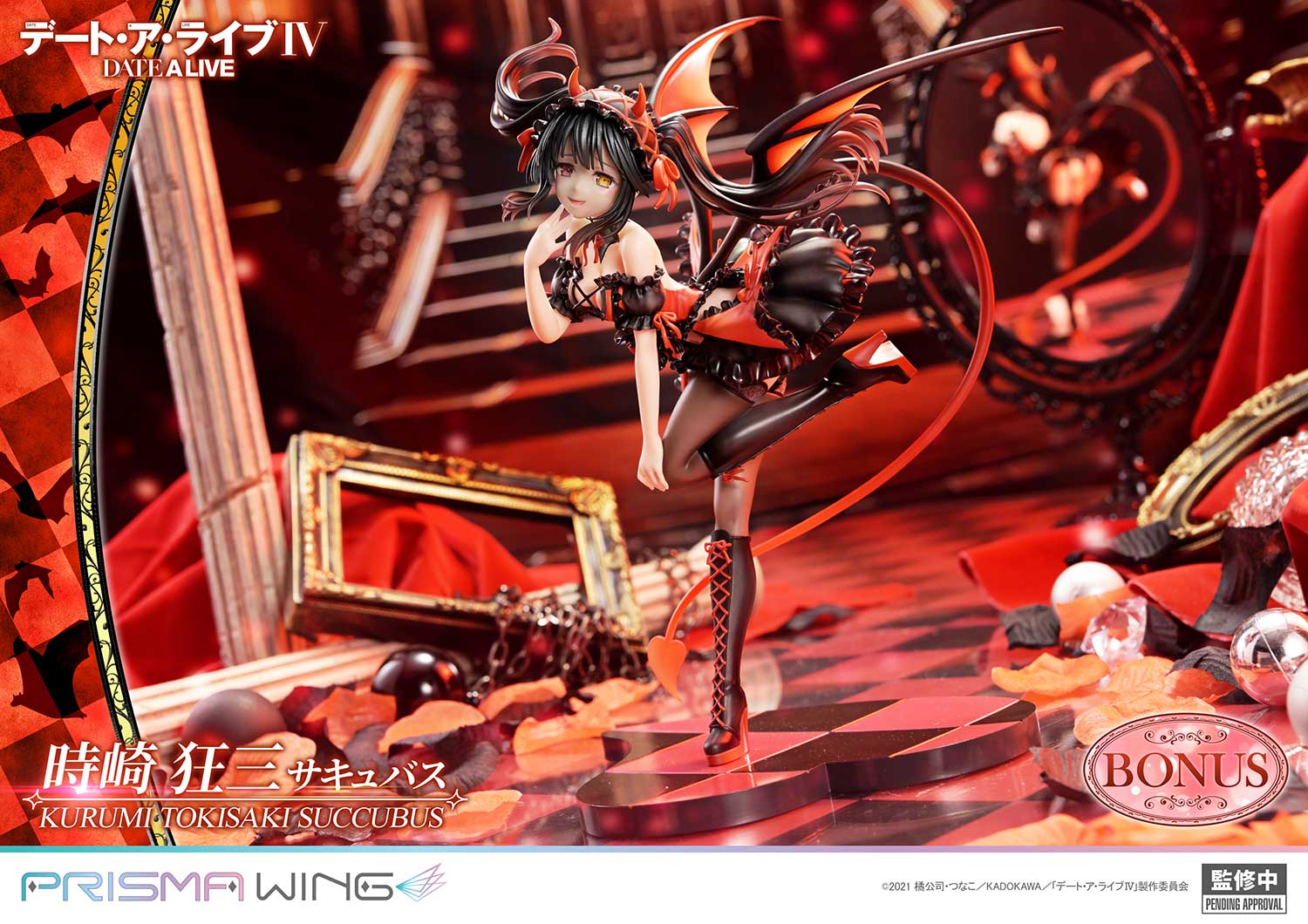 Date A Live Prisma Wing - Kurumi Tokisaki Succubus Bonus Edition [Pre-Order May 2027]
