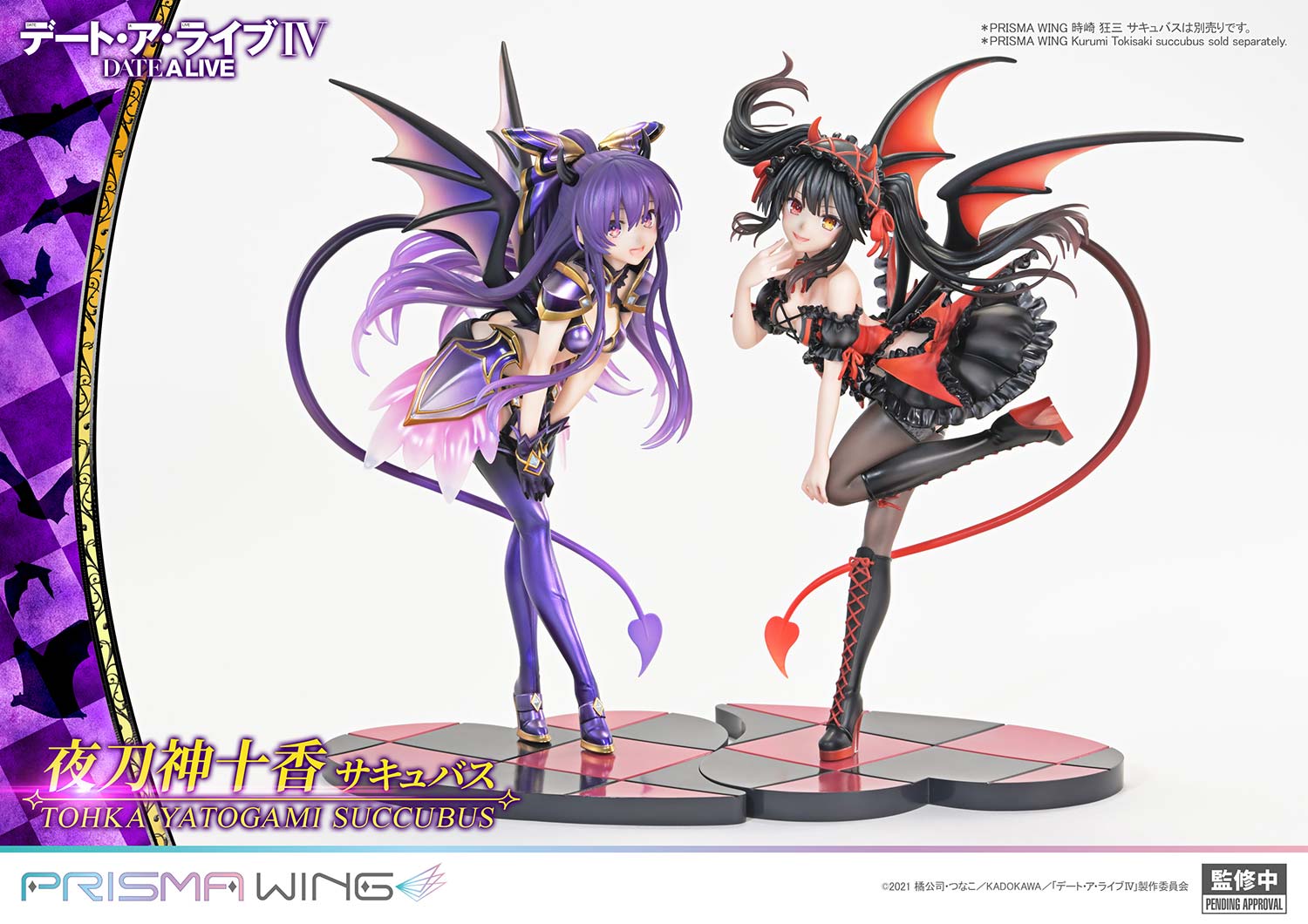 Date A Live Prisma Wing - Tohka Yatogami Succubus Bonus Edition [Pre-Order May 2027]