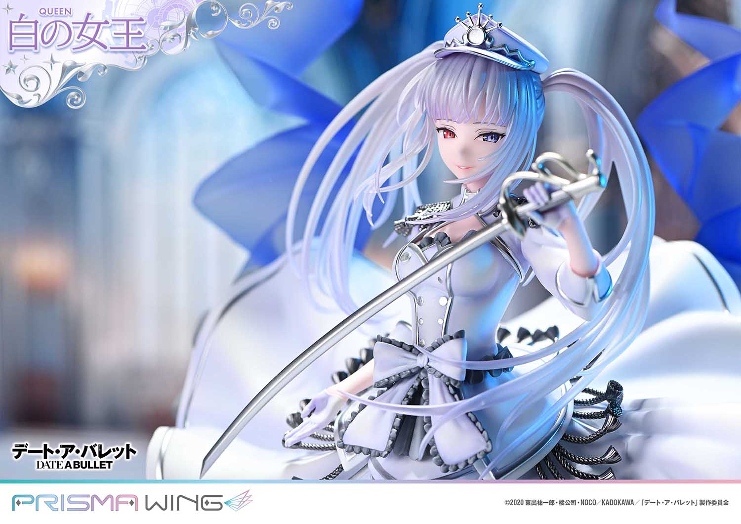 Date A Bullet Prisma Wing - White Queen Bonus Edition – JumpIchiban
