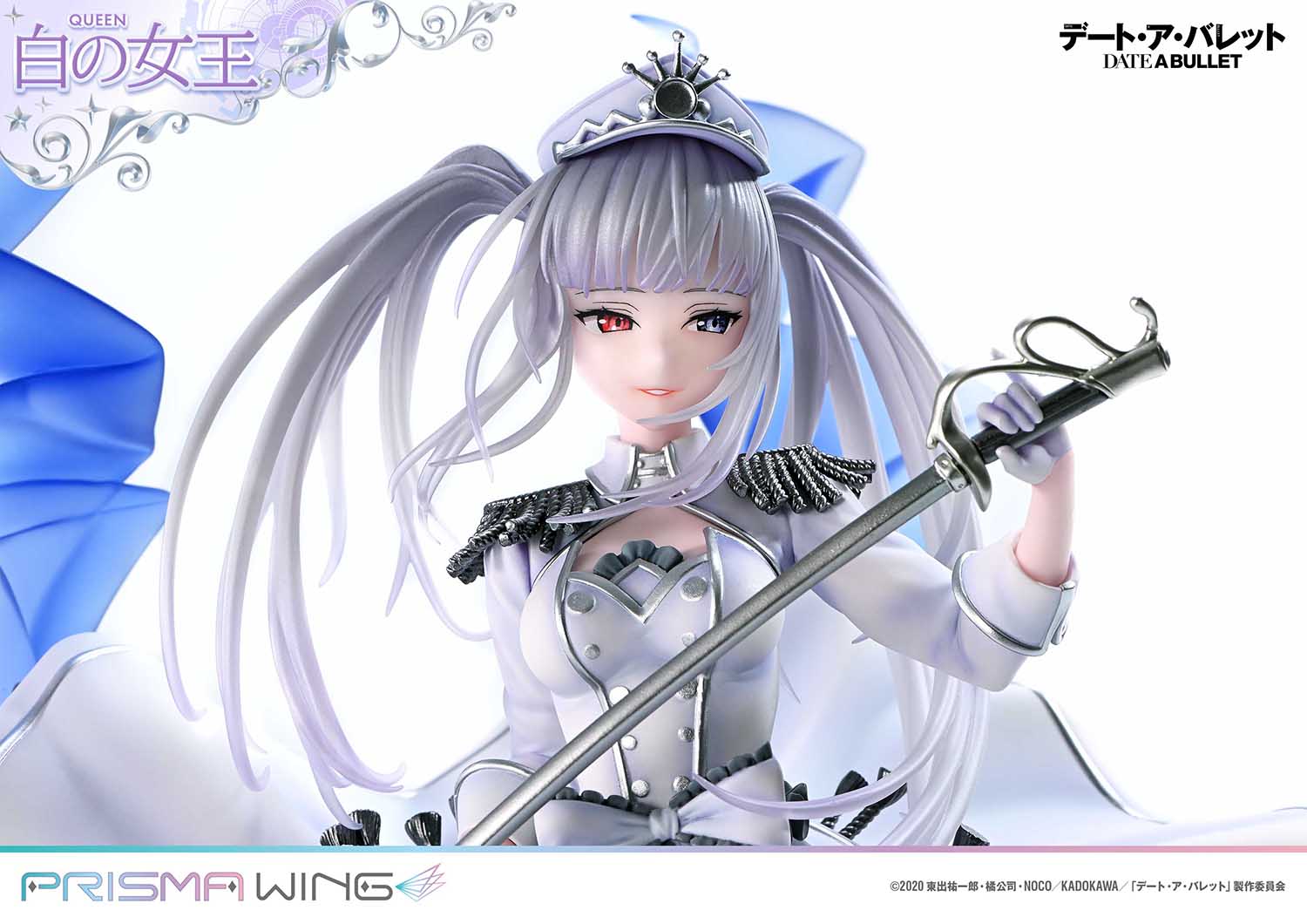 Date A Bullet Prisma Wing - White Queen Bonus Edition