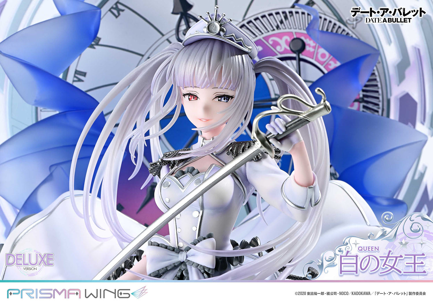 Date A Bullet Prisma Wing - White Queen DX Bonus Edition