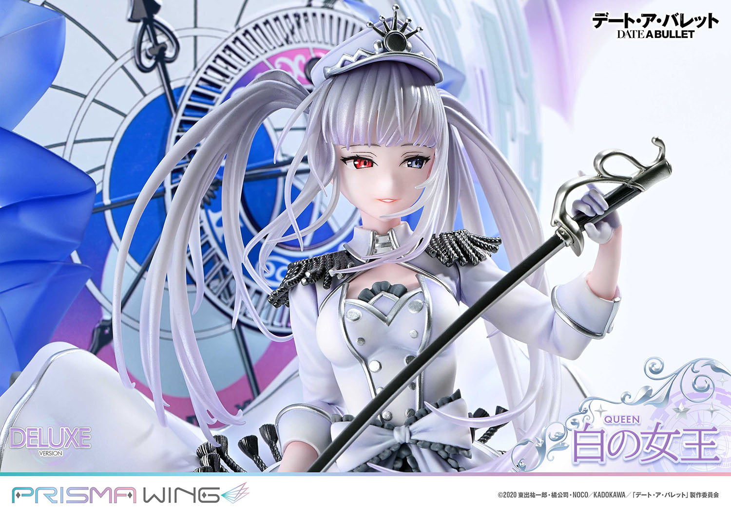 Date A Bullet Prisma Wing - White Queen DX Bonus Edition – JumpIchiban