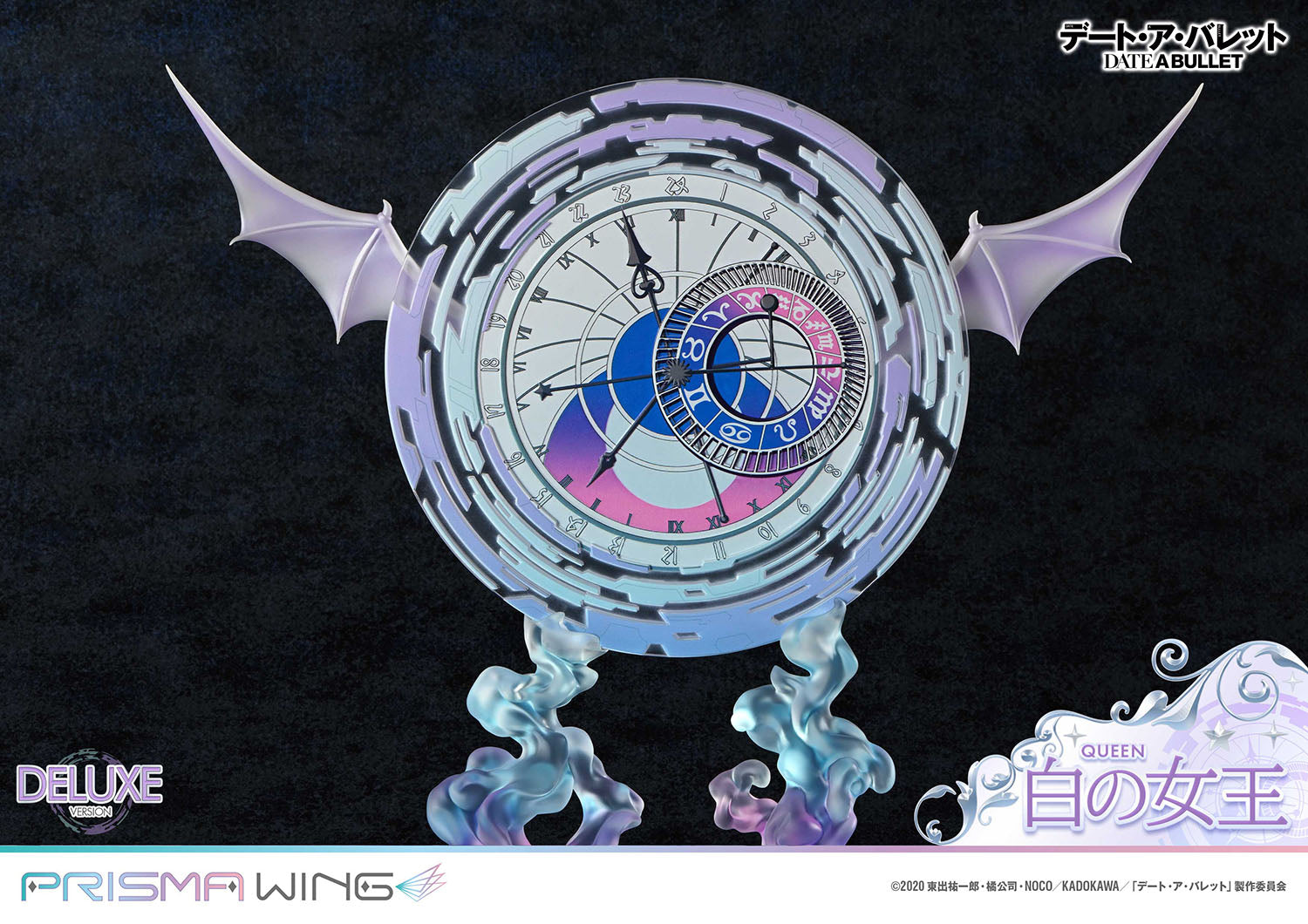 Date A Bullet Prisma Wing - White Queen DX Bonus Edition