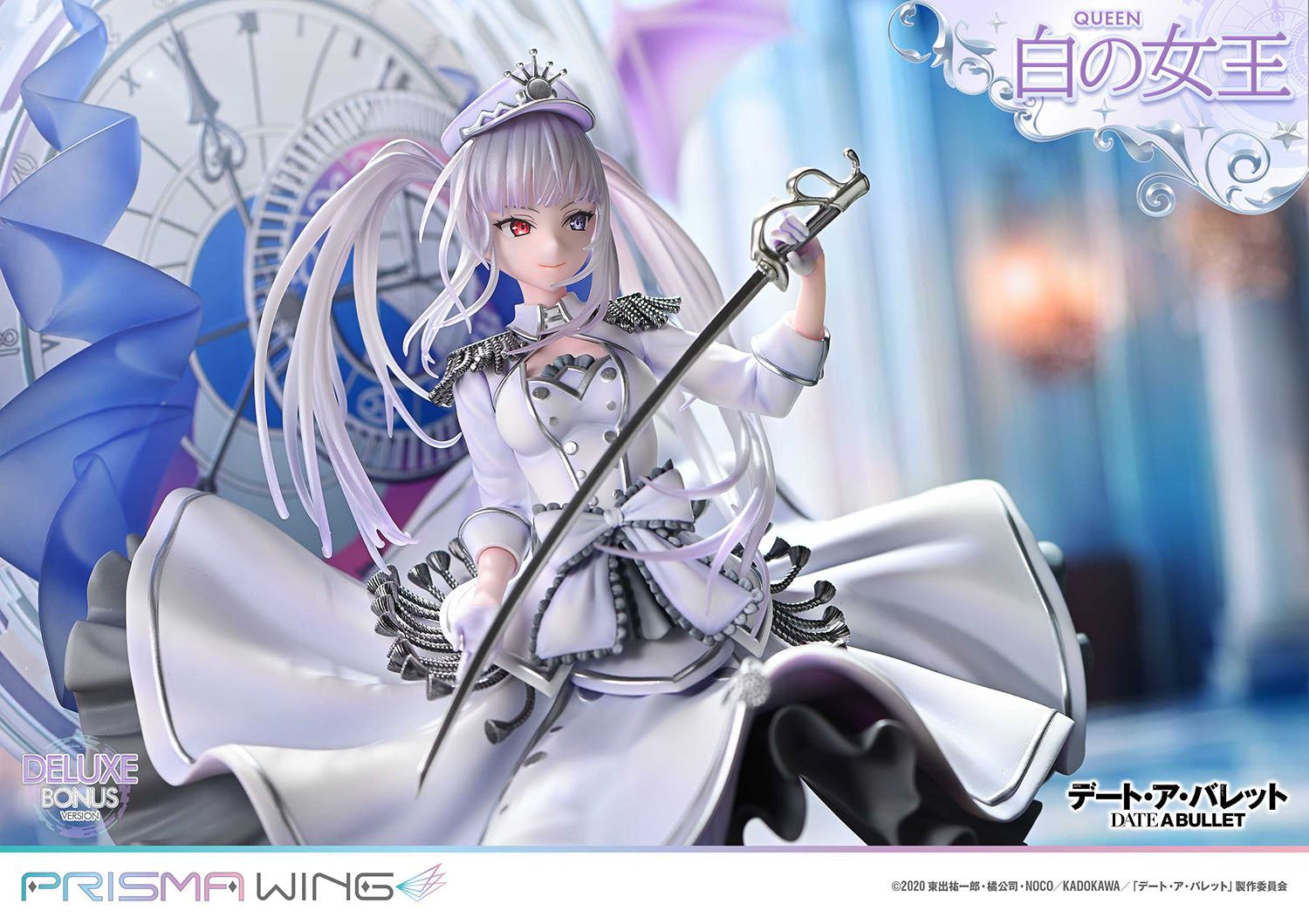 Date A Bullet Prisma Wing - White Queen DX Bonus Edition