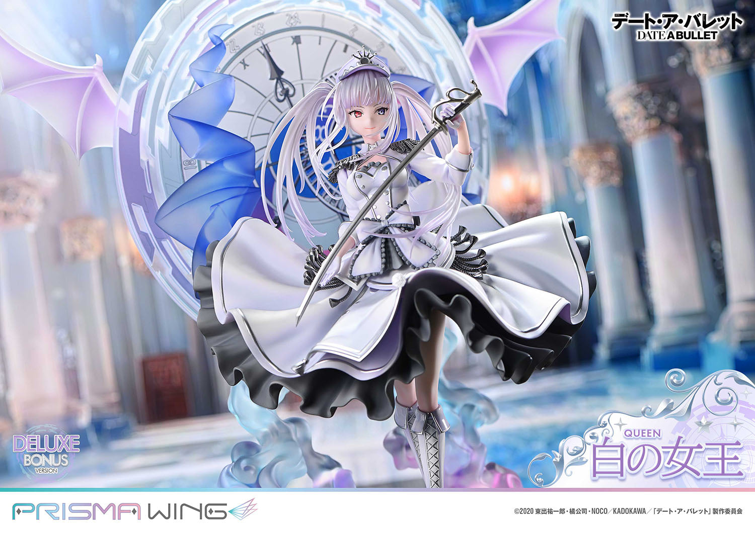 Date A Bullet Prisma Wing - White Queen DX Bonus Edition