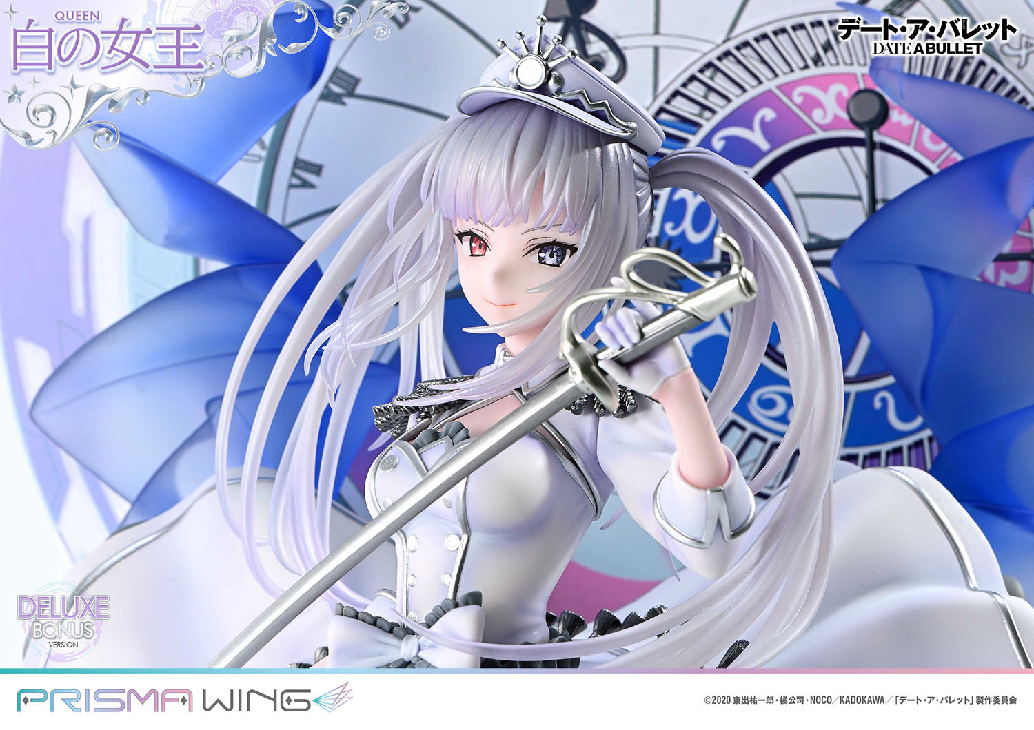 Date A Bullet Prisma Wing - White Queen DX Bonus Edition