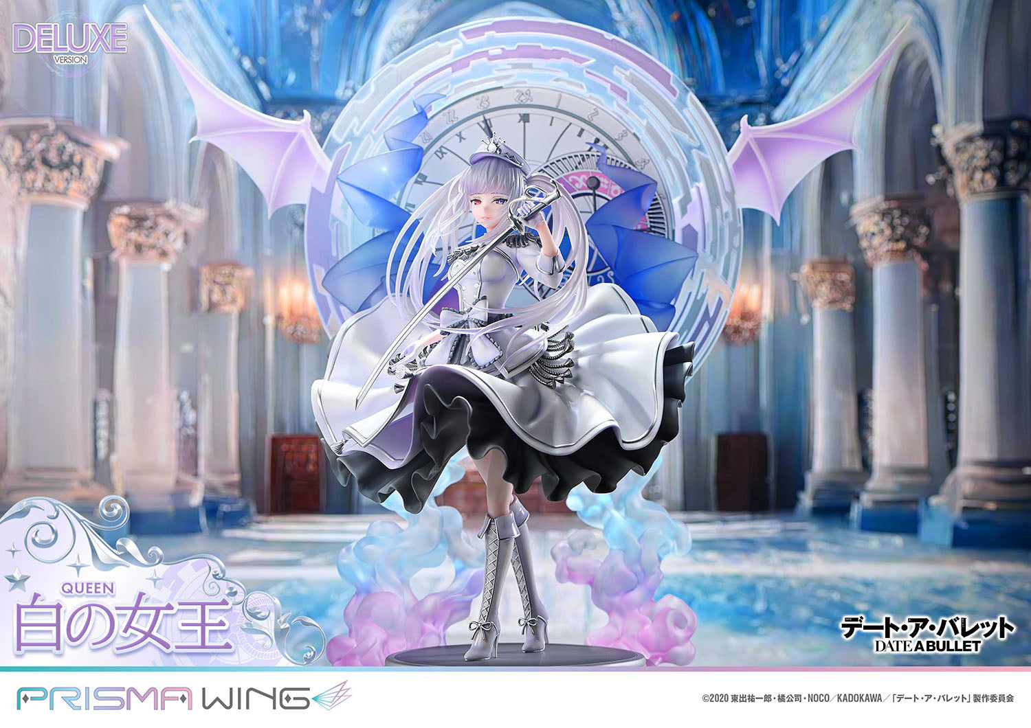 Date A Bullet Prisma Wing - White Queen DX Bonus Edition