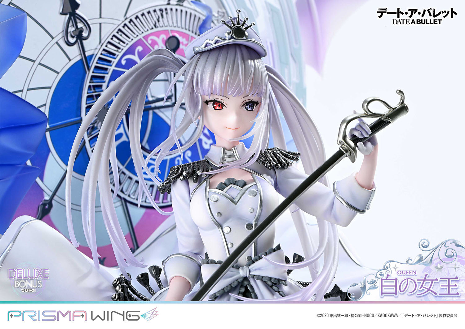 Date A Bullet Prisma Wing - White Queen DX Bonus Edition