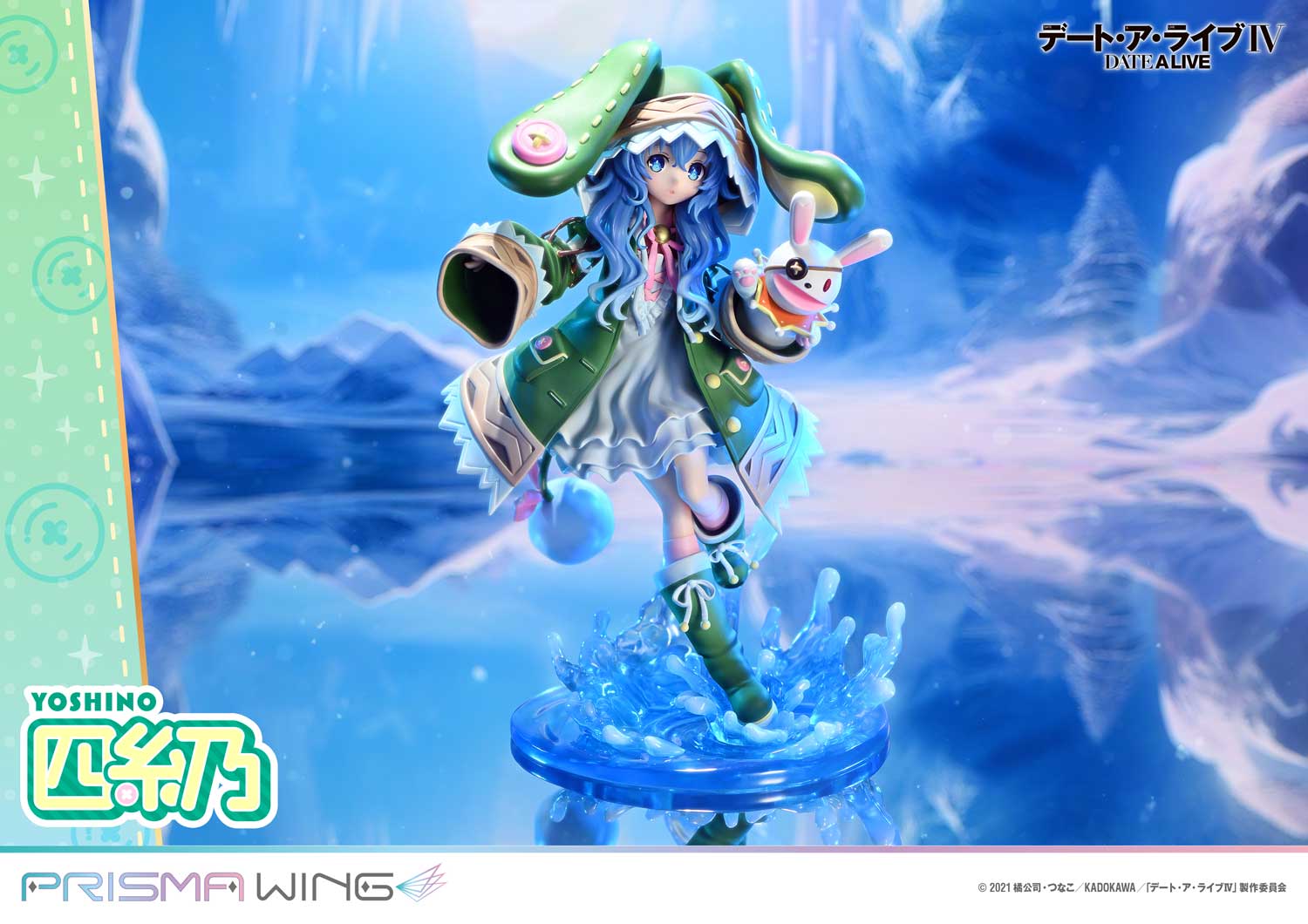 Date A Live Prisma Wing - Yoshino Bonus Edition
