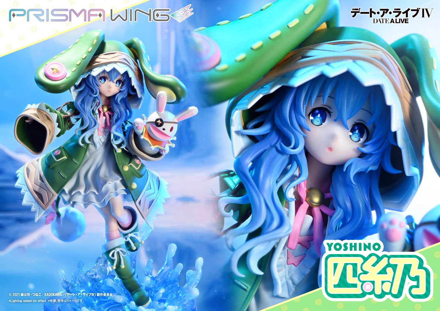 Date A Live Prisma Wing - Yoshino Bonus Edition