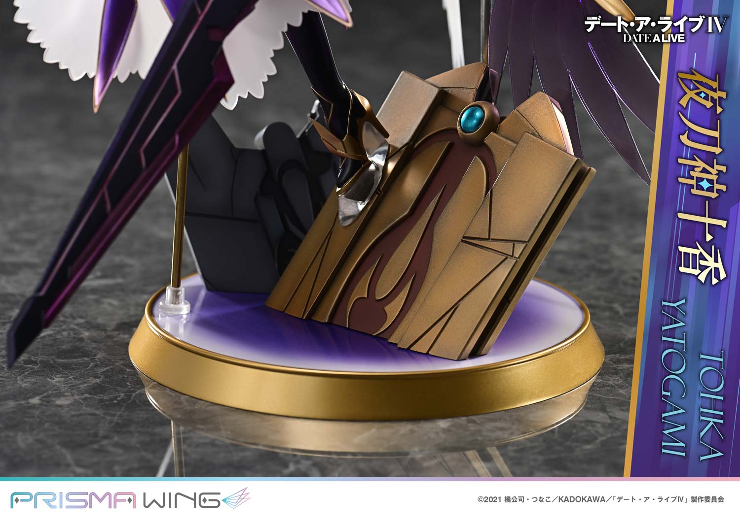 Date A Live Prisma Wing 1/7 Scale Complete Figure - Yatogami Tohka Bonus Edition [Pre-Order Sep 2026]