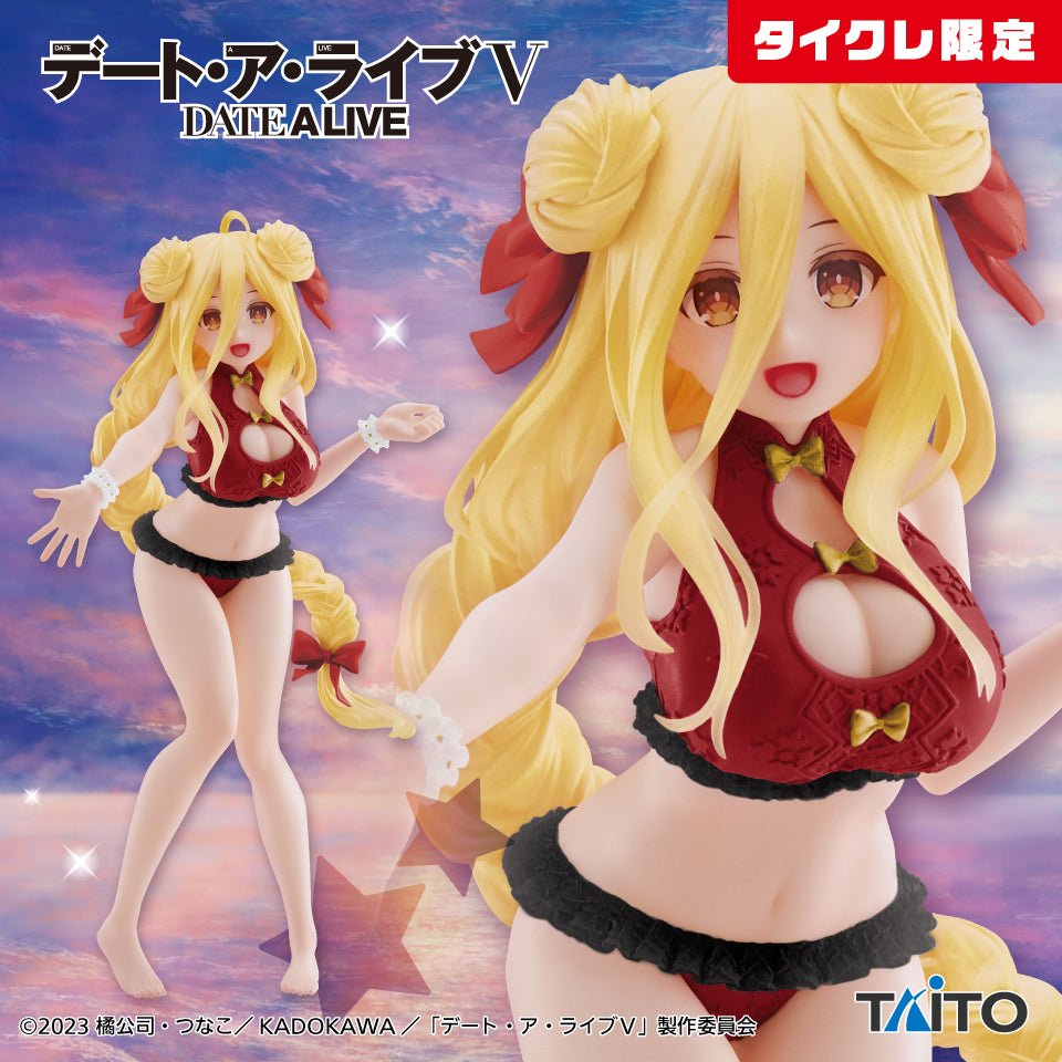 Date A Live V Coreful Figure - Mukuro Hoshimiya Swimsuit Ver. (Taikure Exclusive)