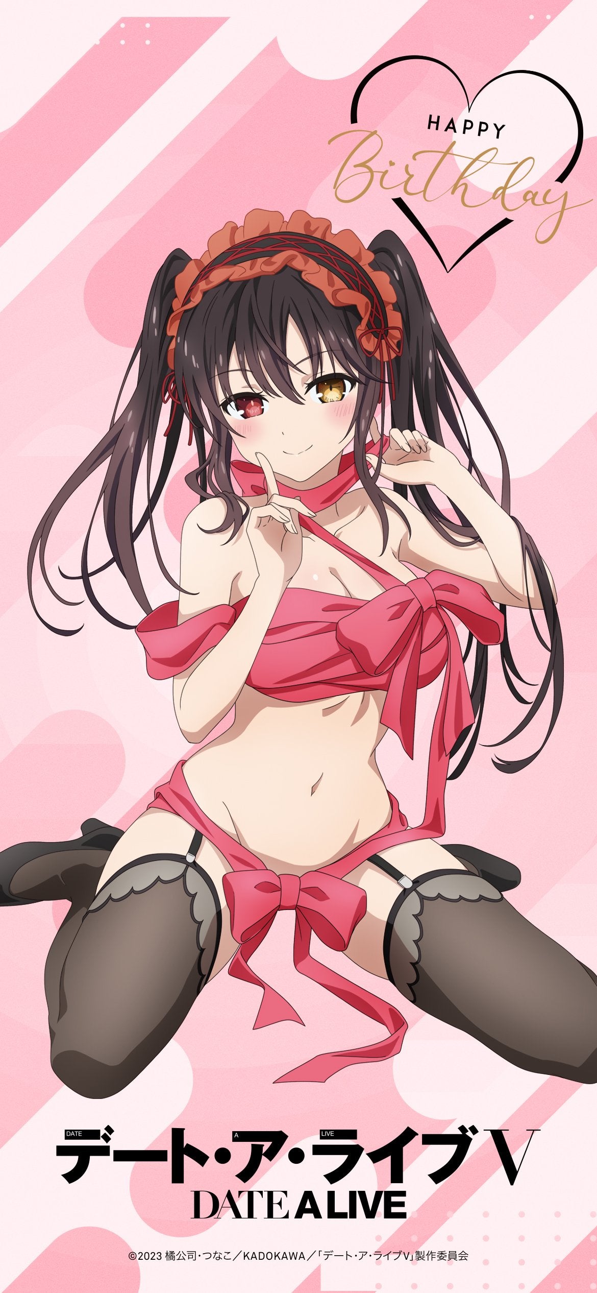 Date a Live Figure - Kurumi Tokisaki Happy Birthday Present Figure