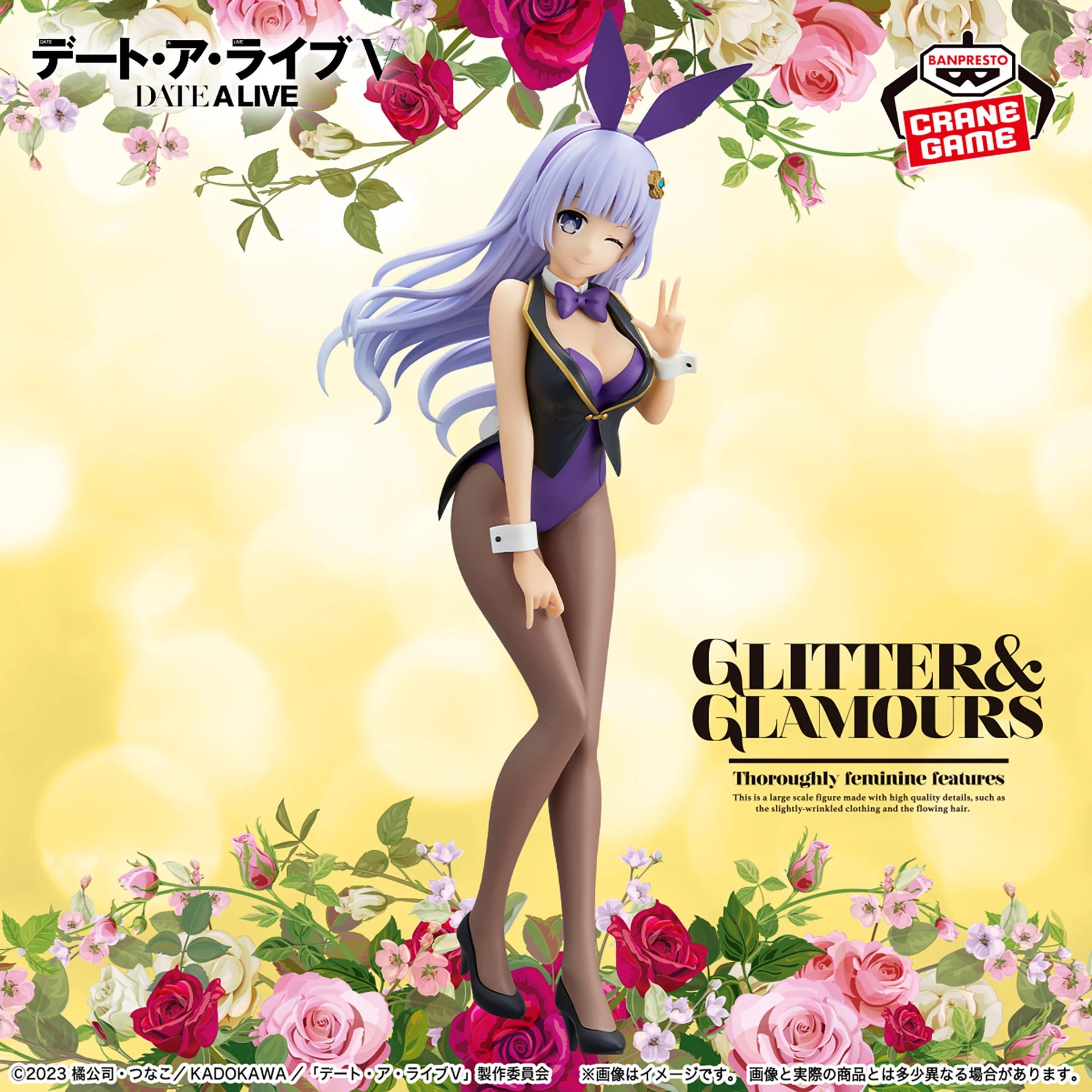 DATE A LIVE GLITTER&GLAMOURS ミク・イザヨイ Amazon.com: Banpresto - Date A Live - Miku Izayoi Glitter