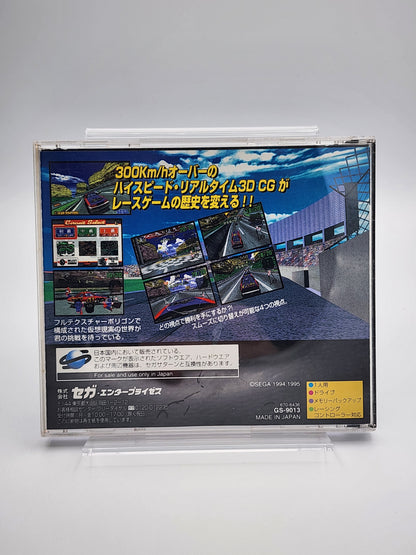 [USED JAPAN] Daytona USA Saturn
