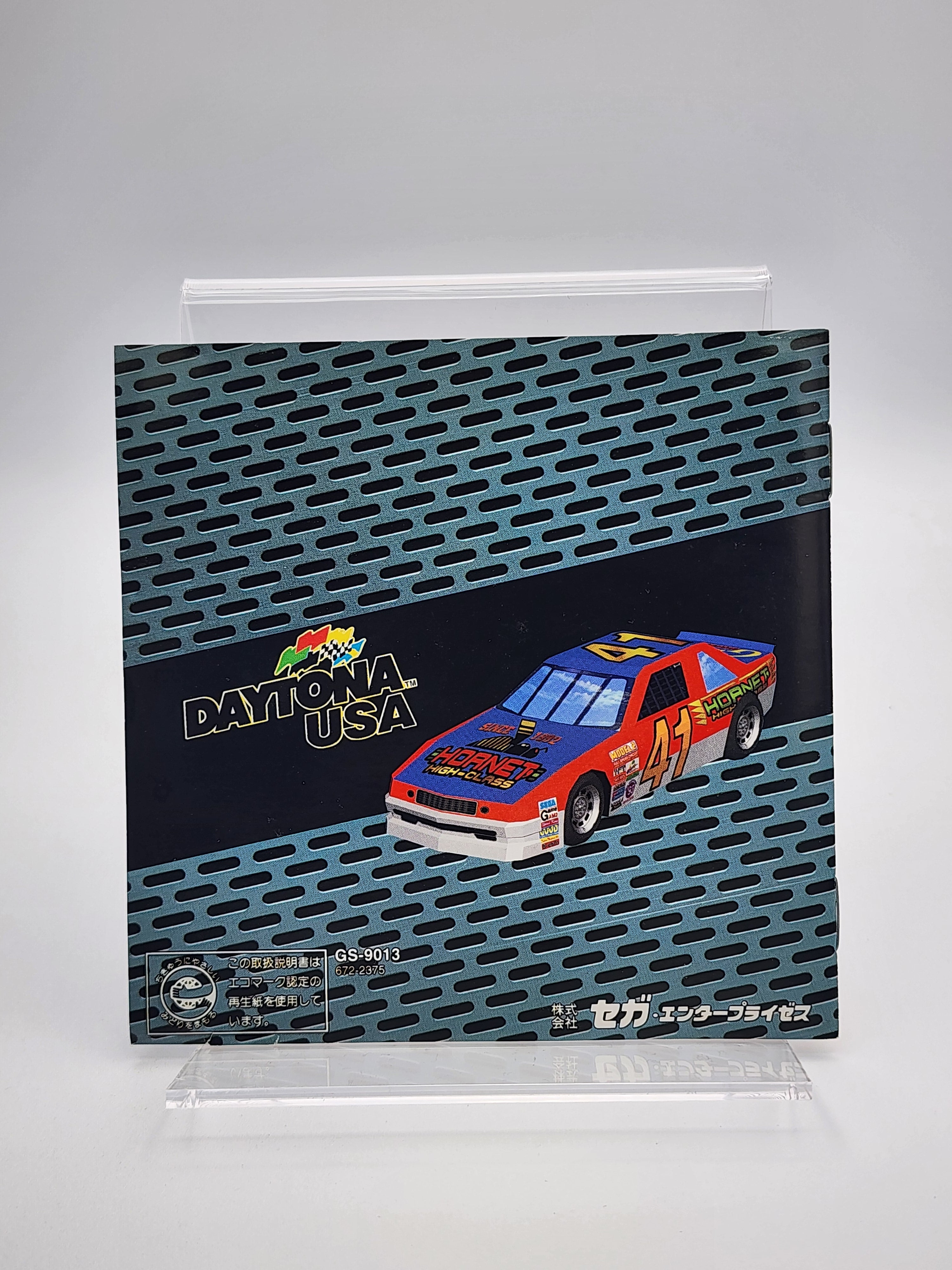 [USED JAPAN] Daytona USA Saturn