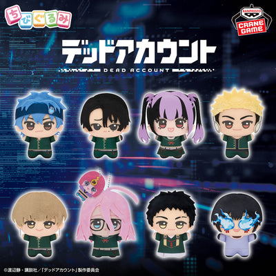 Dead Account Chibigurumi Vol. 1 - Complete Set of 4