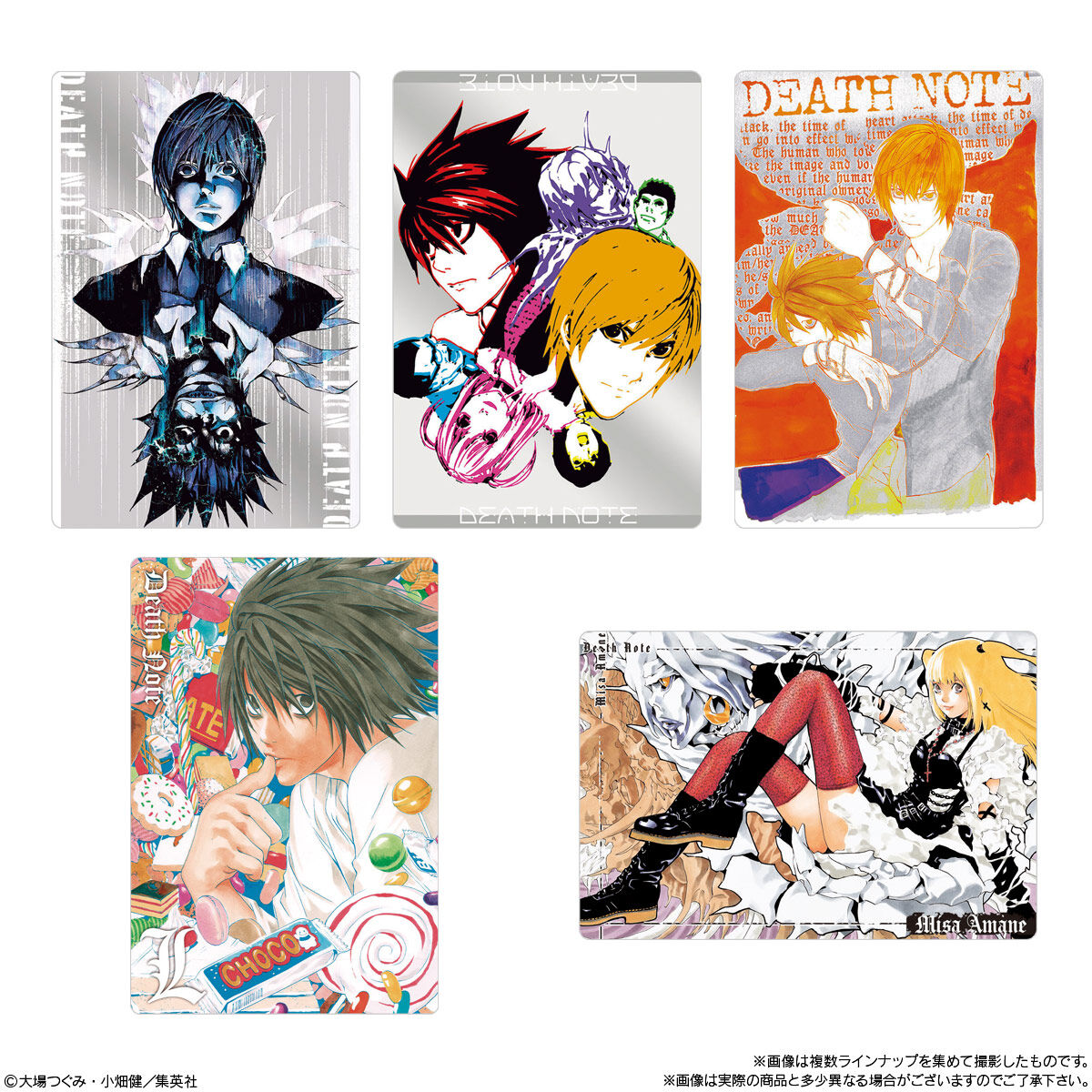 Death Note - Card Wafers (Box of 20 pieces) [Pre-Order Feb 2026