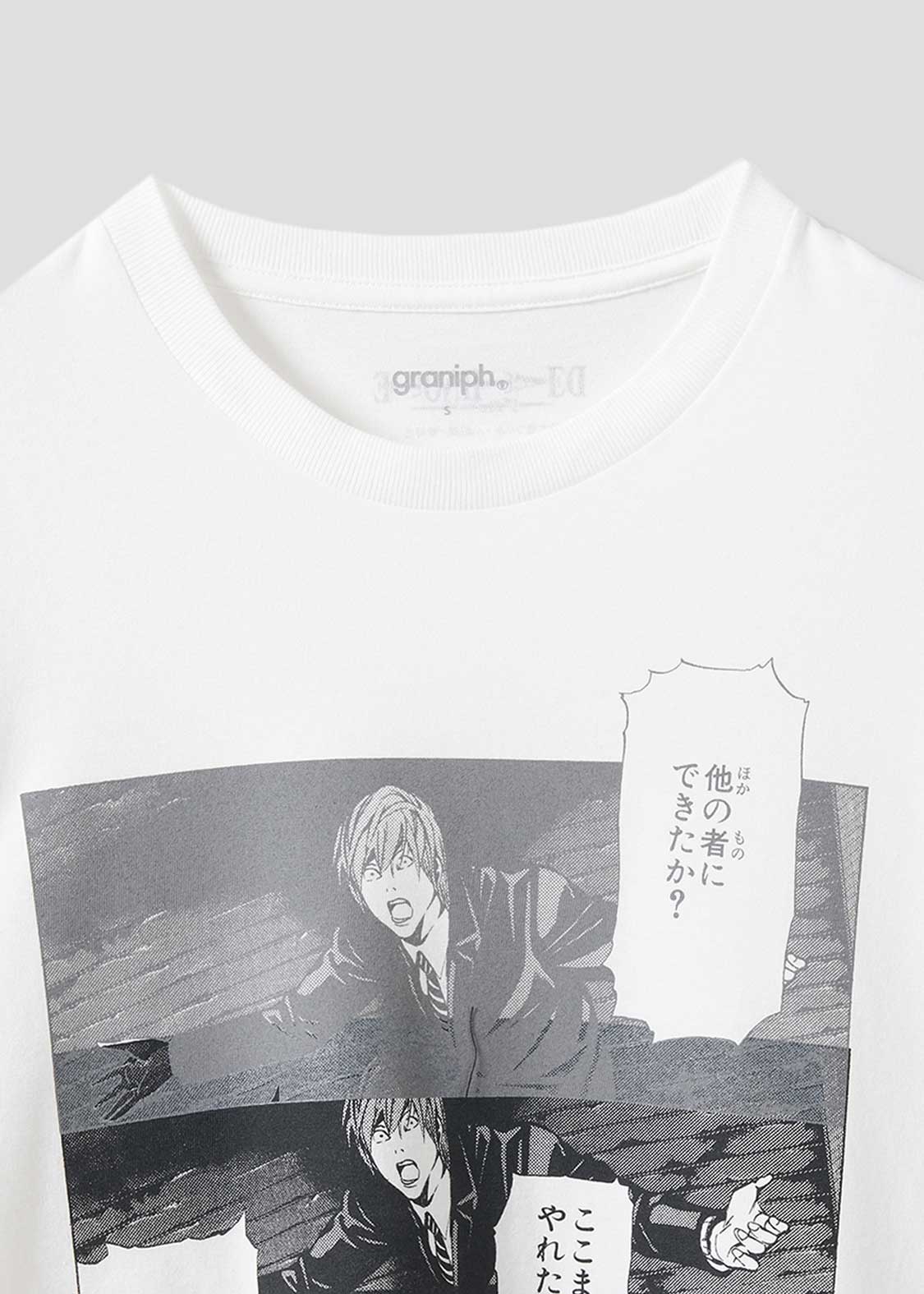 Death Note Graniph - Could someone else have done it? T-shirt