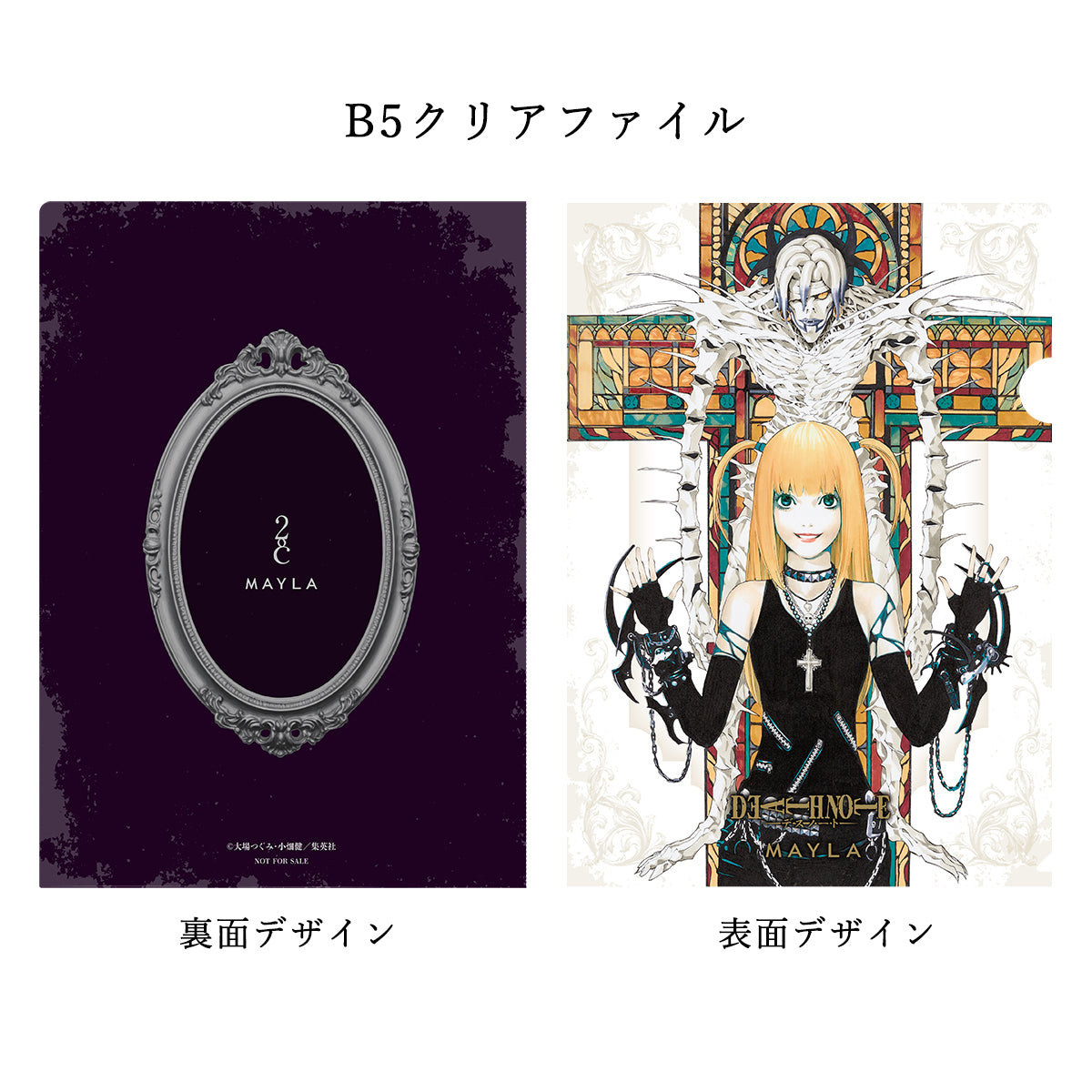 Death Note x Mayla  - Death Note Iconique Skirt (3 Types) [Pre-Order Jul 2026]
