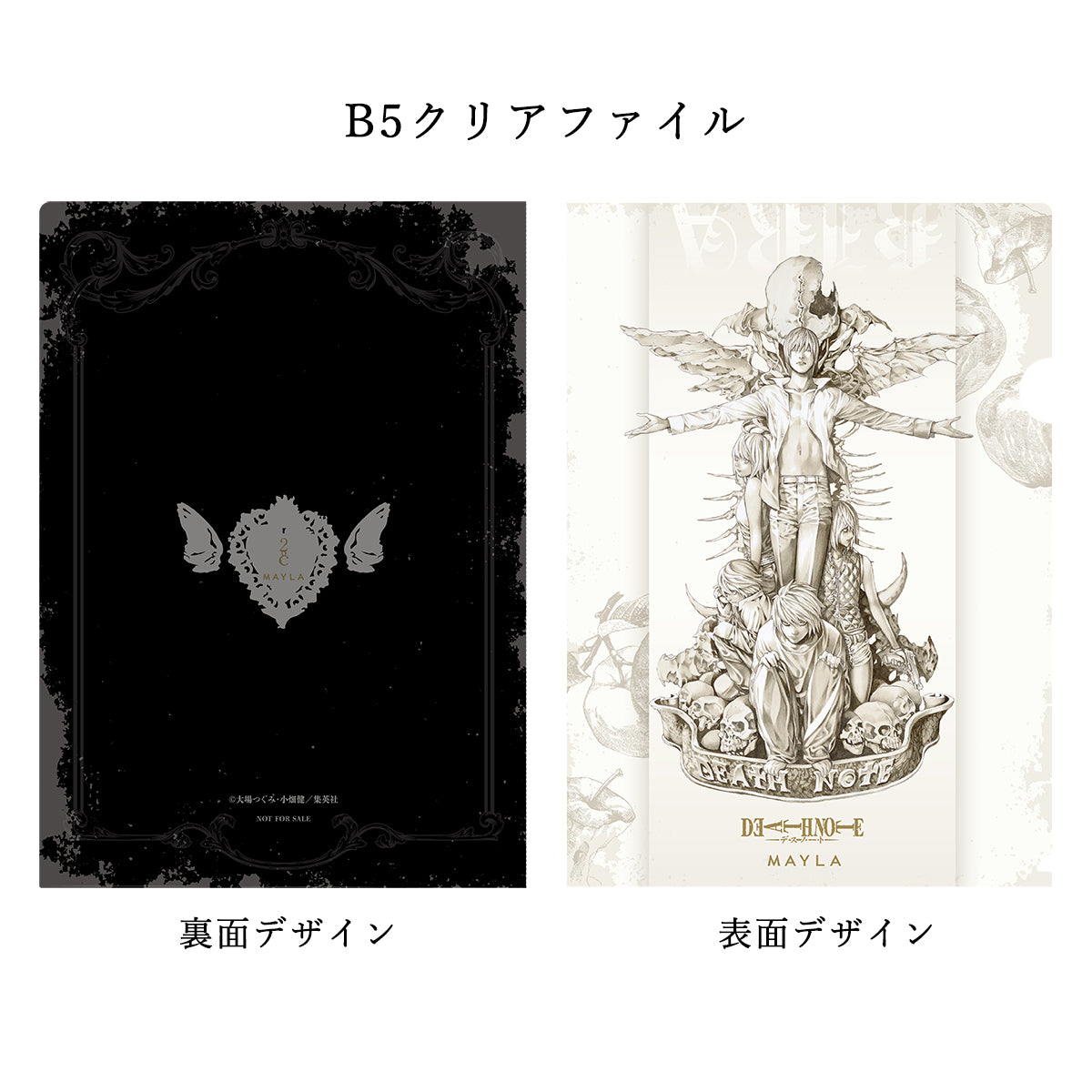 Death Note x Mayla  - Death Note Iconique Skirt (3 Types) [Pre-Order Jul 2026]