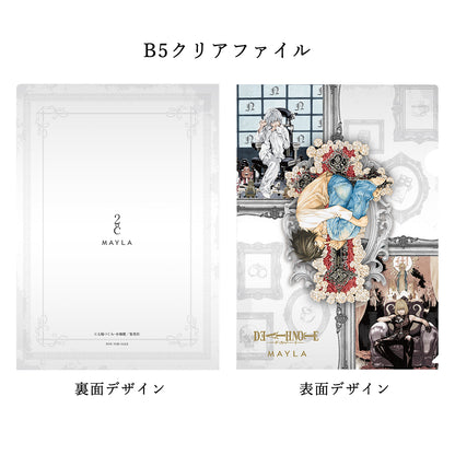 Death Note x Mayla  - Death Note Iconique Skirt (3 Types) [Pre-Order Jul 2026]