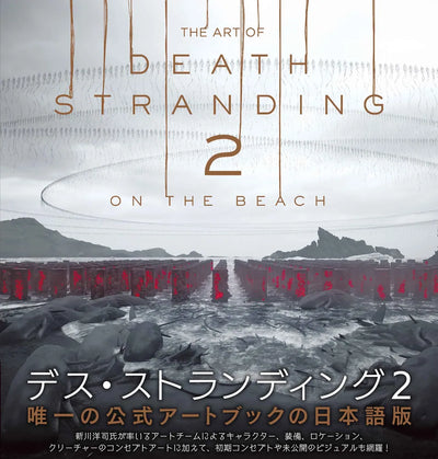 Death Stranding - The Art Of Death Stranding 2: On The Beach