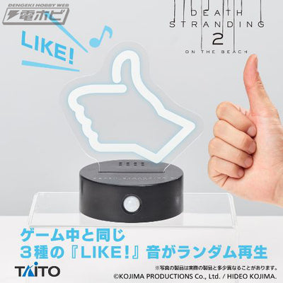 Death Stranding 2 - Like Sound-Activated Sensor Light
