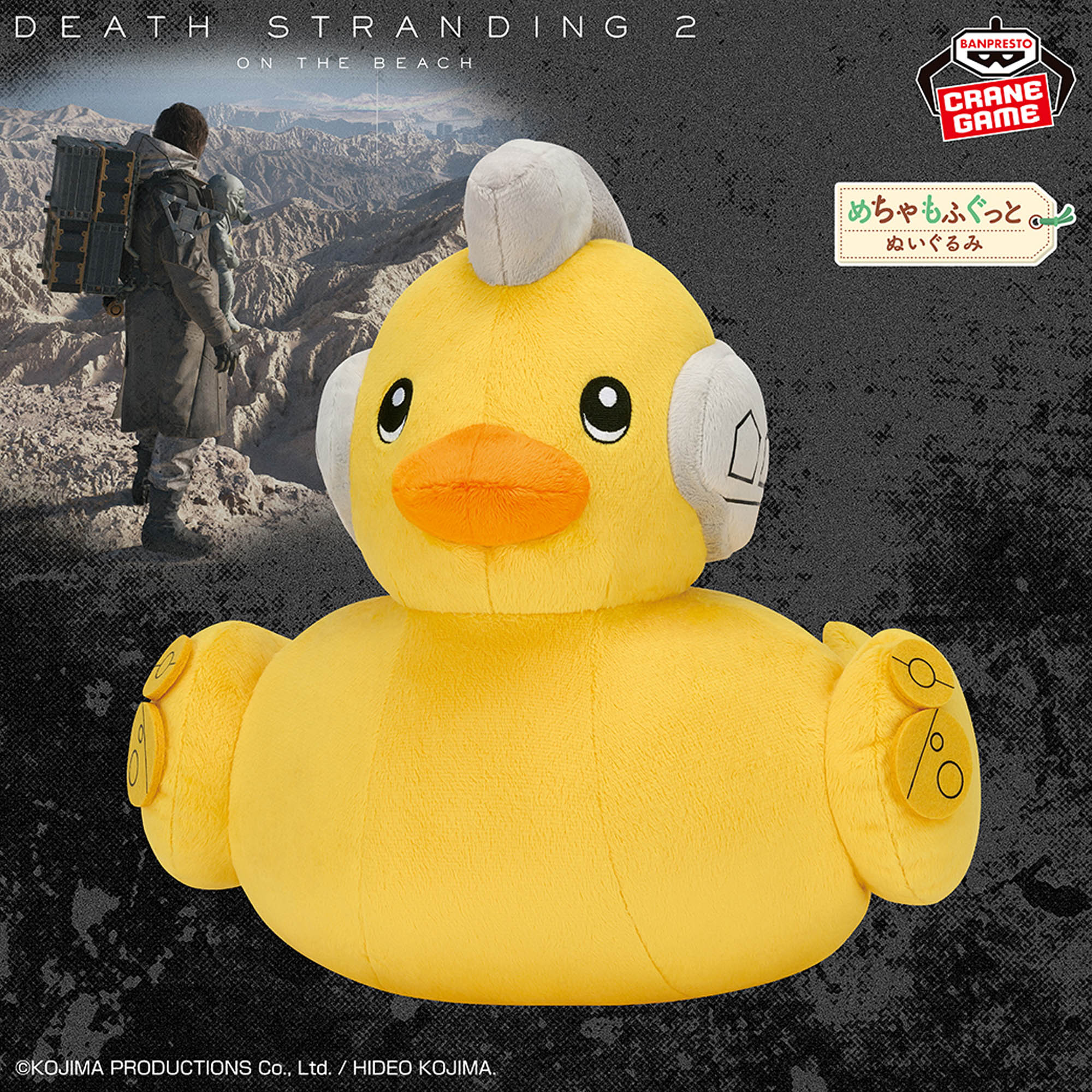 Death Stranding Series – JumpIchiban