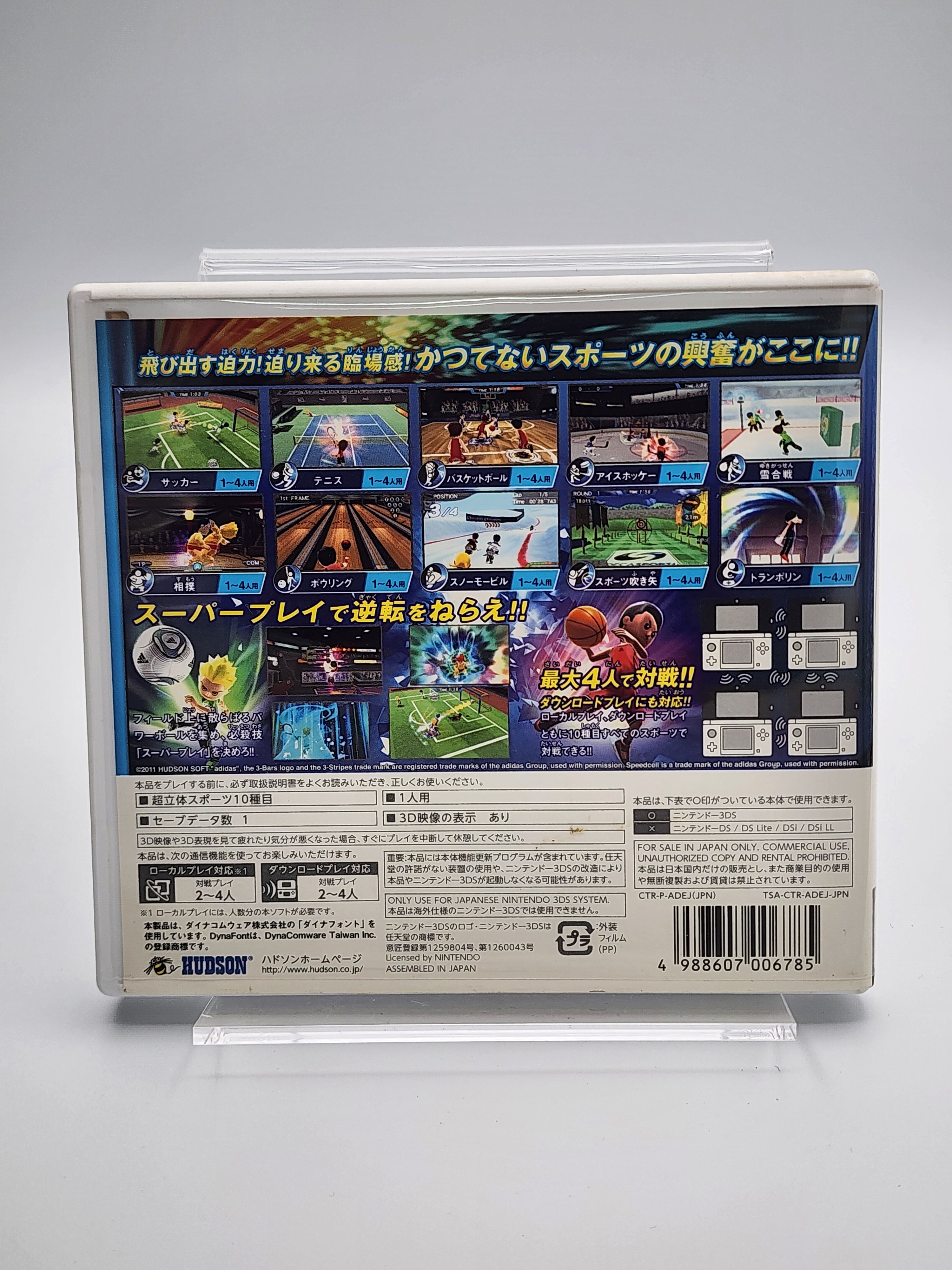 [USED JAPAN] Decasporta 3D Sports Nintendo 3DS