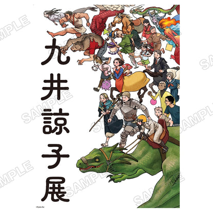 Delicious in Dungeon Exhibition - Key Visual B2 Poster [Pre-Order Late Apr 2026]
