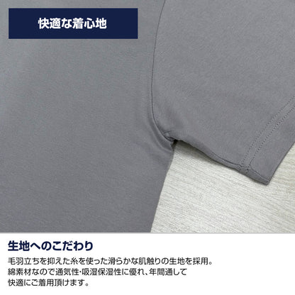 Delicious in Dungeon Khaki T-Shirt - Walking Mushroom One Point Embroidery [Pre-Order Jun 2026]