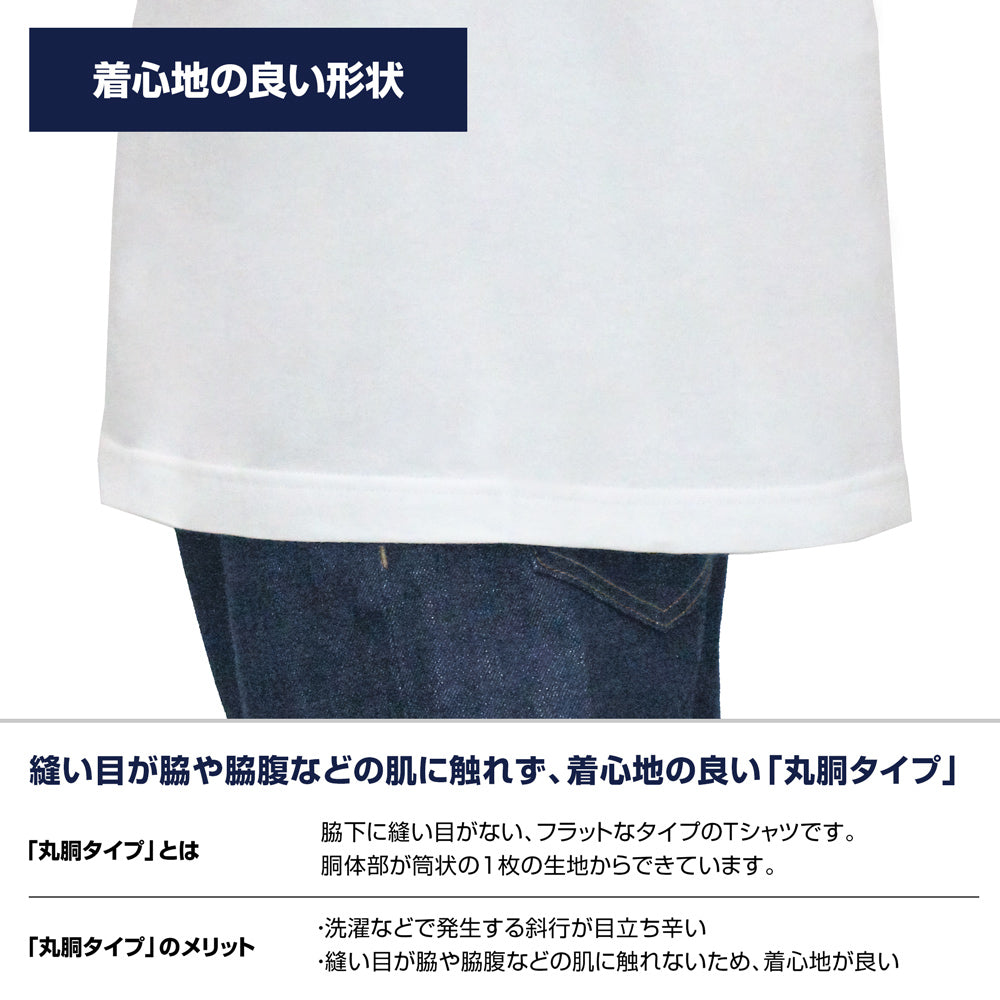 Delicious in Dungeon Khaki T-Shirt - Walking Mushroom One Point Embroidery [Pre-Order Jun 2026]