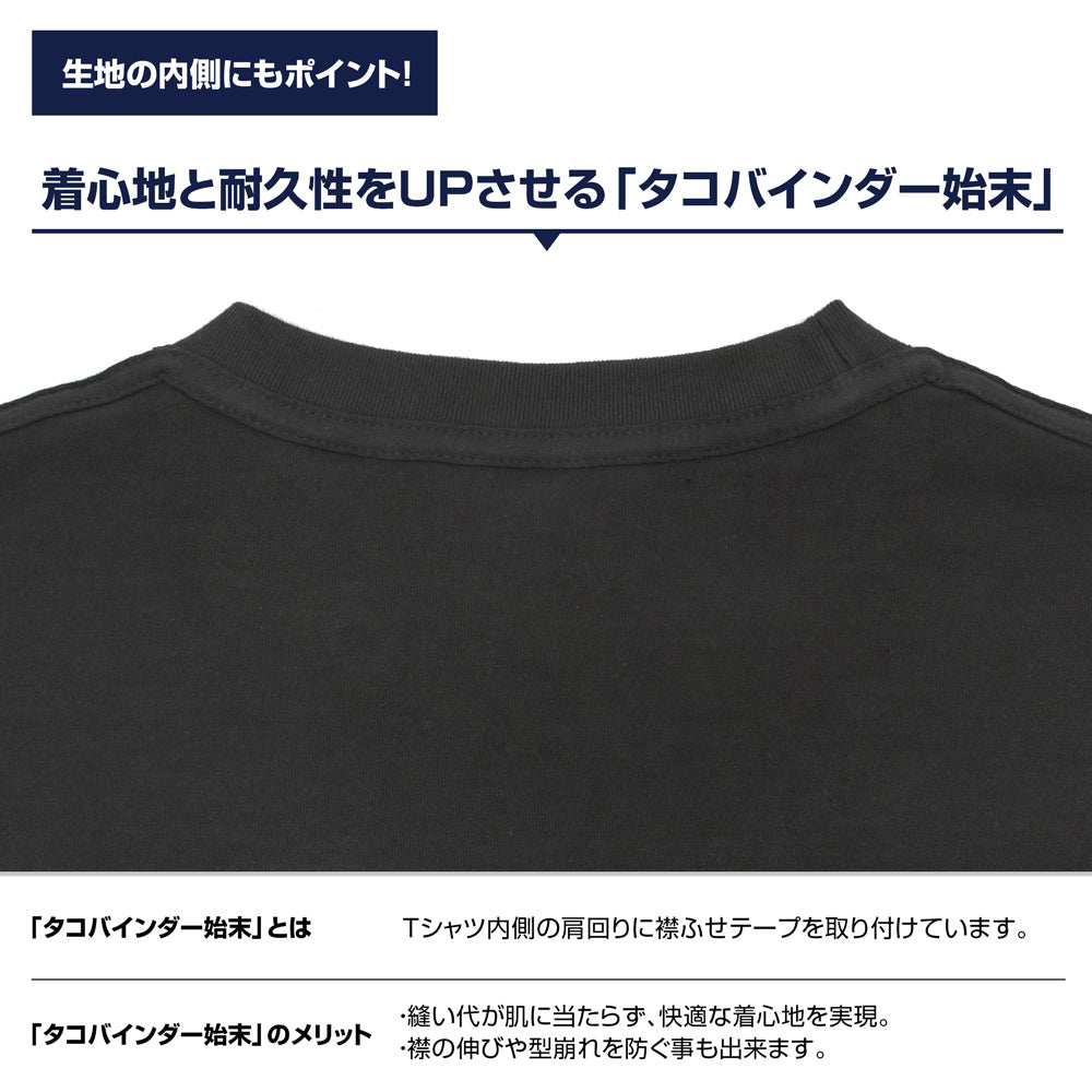Delicious in Dungeon Khaki T-Shirt - Walking Mushroom One Point Embroidery [Pre-Order Jun 2026]
