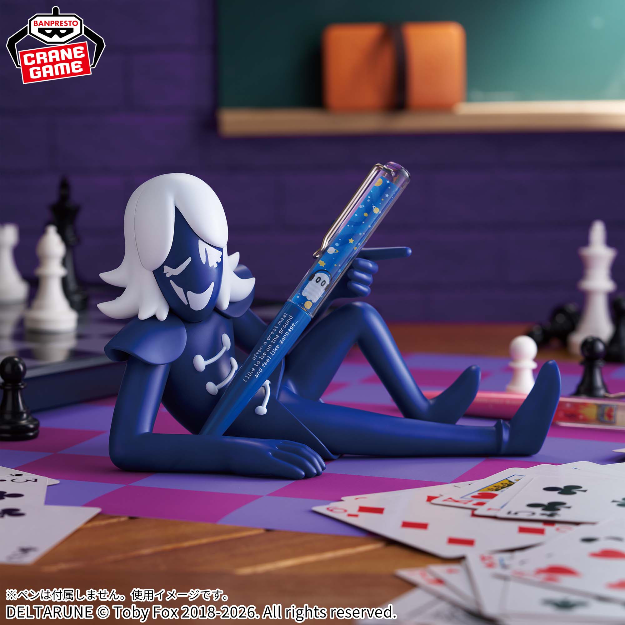 Deltarune Fig Life! - Rouxls Kaard – JumpIchiban