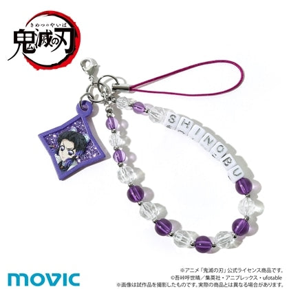 Demon Slayer  - After School Mates Bead Strap (10 Types) [Pre-Order Jul 2026]