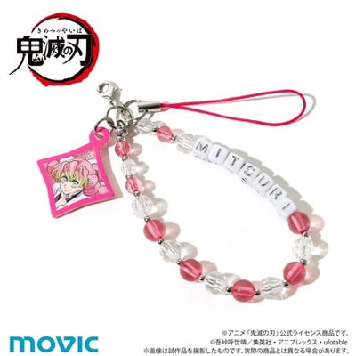 Demon Slayer  - After School Mates Bead Strap (10 Types) [Pre-Order Jul 2026]