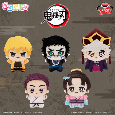 Demon Slayer - Chibigurumi Vol. 6 Complete Set of 5