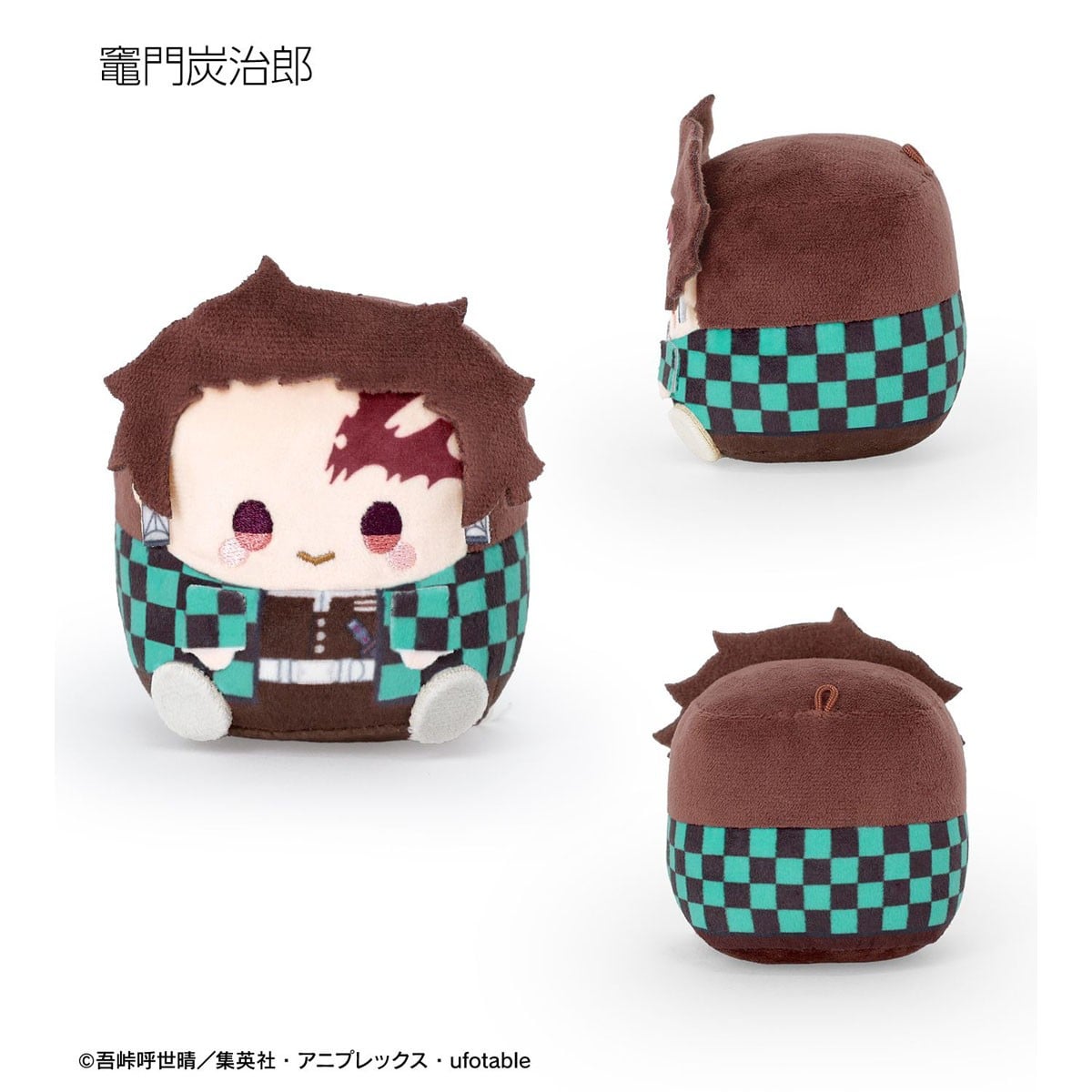 Demon Slayer - Chimi Cube Trading Plush Mascot Complete Set of 6 Types [Pre-Order Dec 2026]