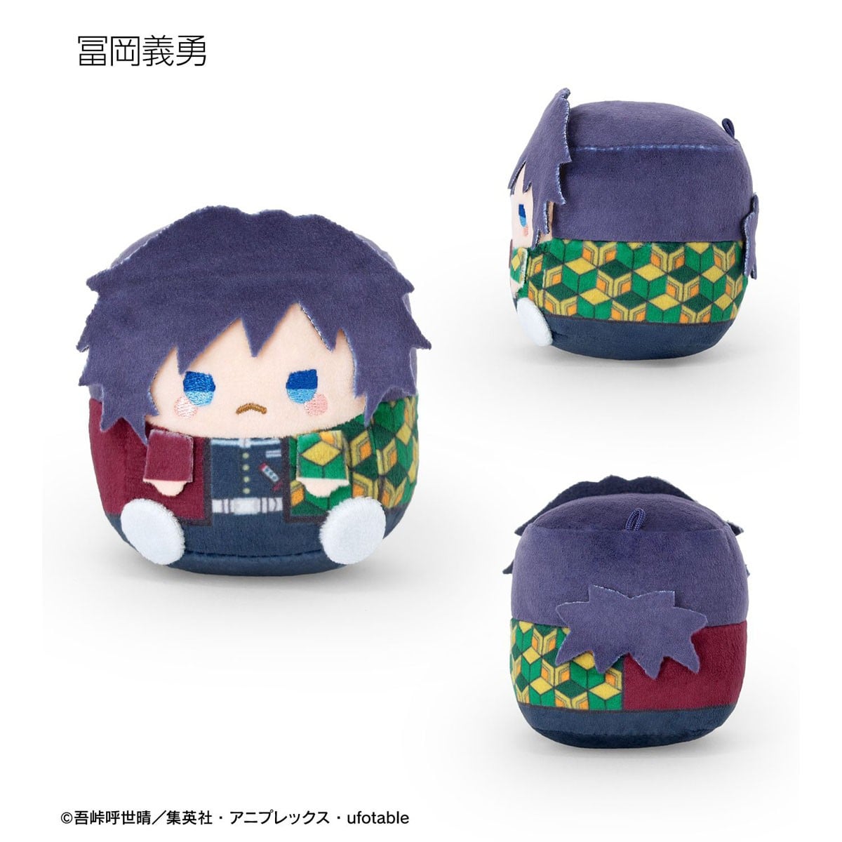 Demon Slayer - Chimi Cube Trading Plush Mascot Complete Set of 6 Types [Pre-Order Dec 2026]