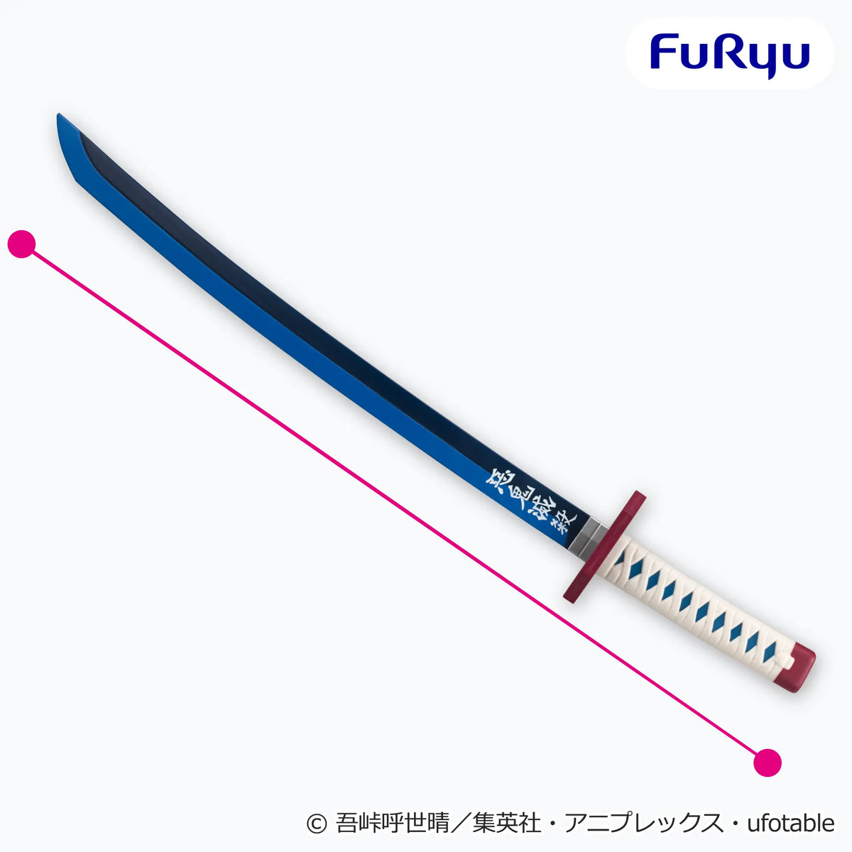 Demon Slayer - Giyu Tomioka's Nichirin Sword