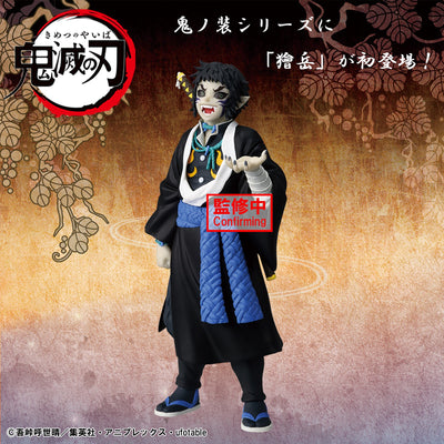 Demon Slayer - Kaigaku Demon Slayer 15th Form