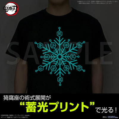 Demon Slayer - Kimetsu No Yaiba Destruction Kill Glow in the Dark T-Shirt [Pre-order Jul 2026]