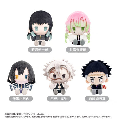 Demon Slayer - Plush Mascot Vol. 3 Complete Set of 5 Types [Pre-Order Feb 2026]