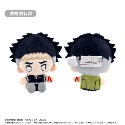 Demon Slayer - Plush Mascot Vol. 3 Complete Set of 5 Types [Pre-Order Feb 2026]