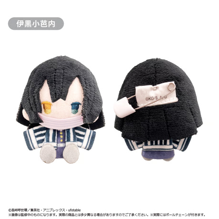 Demon Slayer - Plush Mascot Vol. 3 Complete Set of 5 Types [Pre-Order Feb 2026]