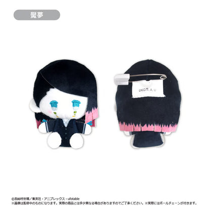 Demon Slayer - Plush Mascot Vol. 4 Complete Set of 6 Types [Pre-Order Feb 2026]