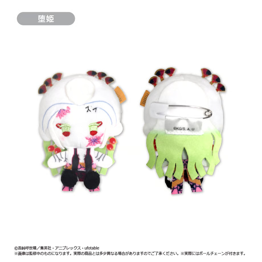Demon Slayer - Plush Mascot Vol. 4 Complete Set of 6 Types [Pre-Order Feb 2026]