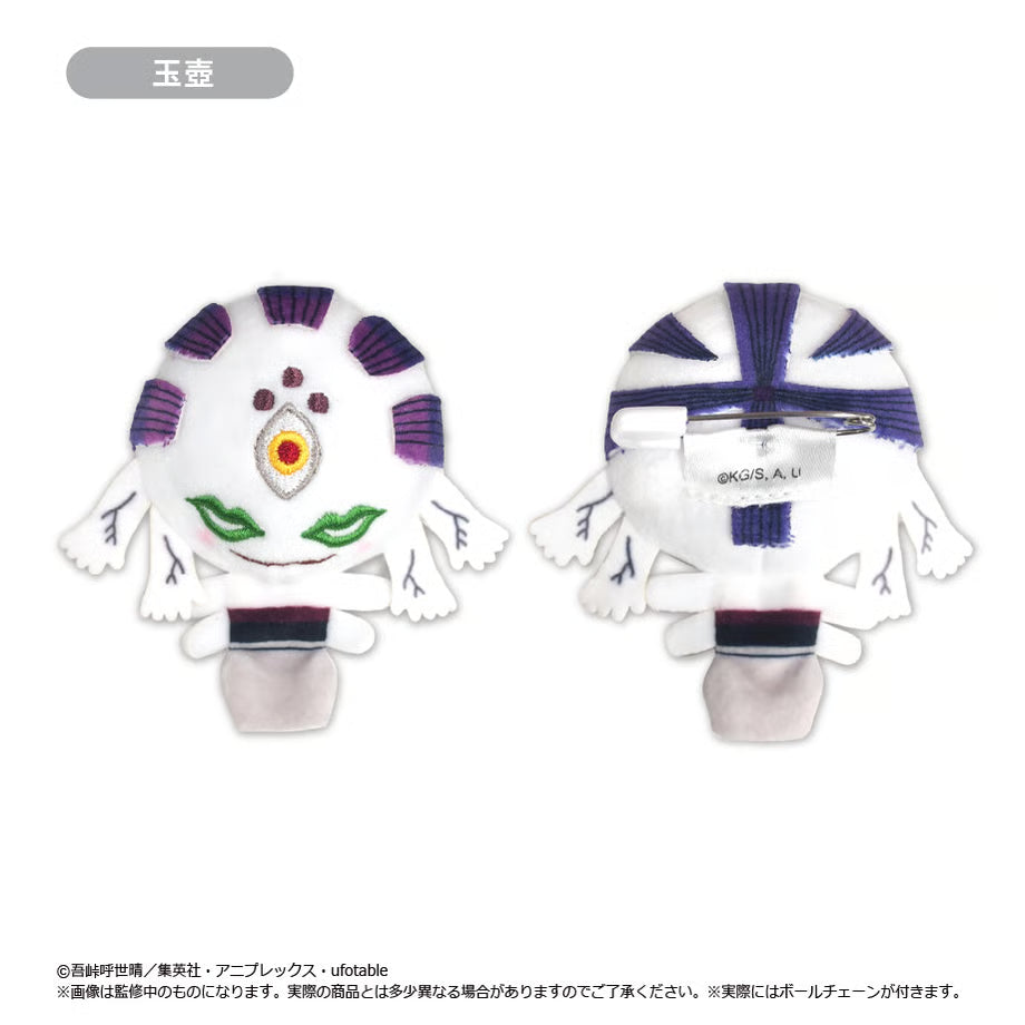 Demon Slayer - Plush Mascot Vol. 4 Complete Set of 6 Types [Pre-Order Feb 2026]